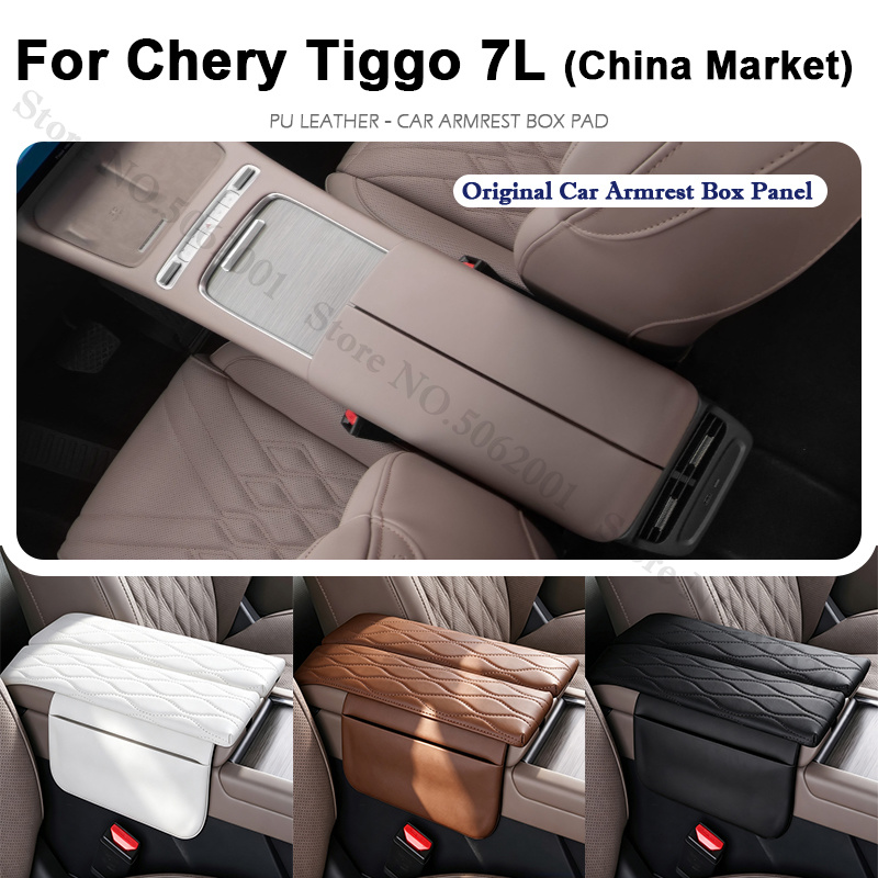 Market Car Accessories - สำหรับ Chery Tiggo 7L 2026 2027